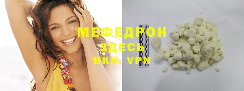 Наркотические вещества Ужур A-PVP  Мефедрон  ГАШИШ 