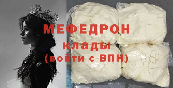 MDMA Беломорск