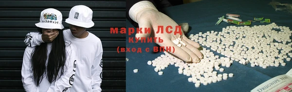 MDMA Беломорск