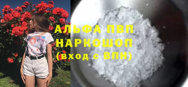 MDMA Беломорск